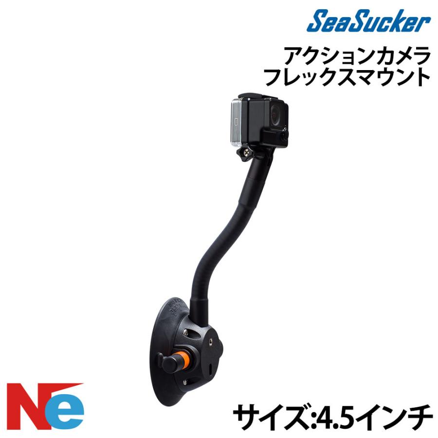 シーサッカー アクションカメラ フレックスマウント 釣り つり  SeaSucker | ブランド登録なし