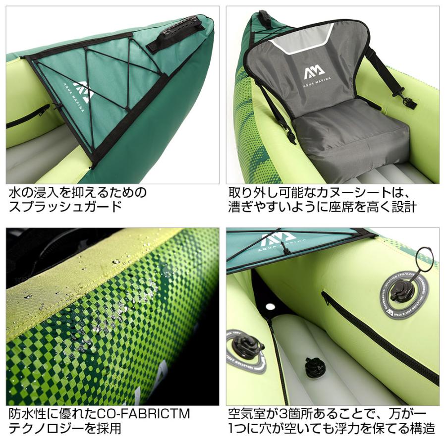 カヤック インフレータブル RIPPLE リップル 3人乗り AQUA MARINA アクアマリーナ カヌー ダッキー アウトドア 釣り ゴムボート ビニール 空気注入式 | AQUA MARINA | 05