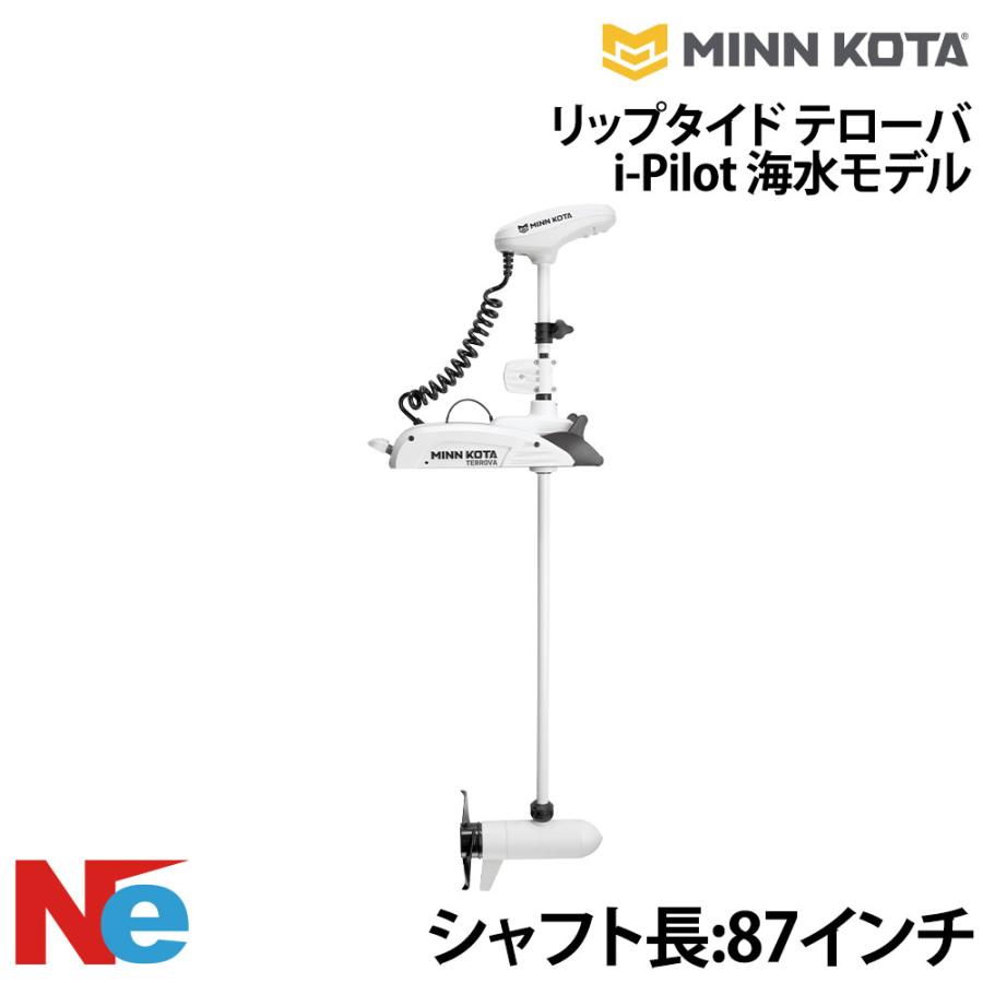 MINN KOTA（ミンコタ） リップタイド テローバ(RIPTIDE TERROVA) i 