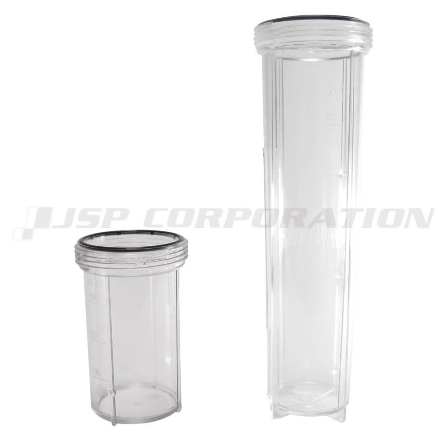 【年末年始セール】SALT-AWAY(ソルトアウェイ) リザーバータンクキット (2個セット) 177ml＆355ml | SALT-AWAY