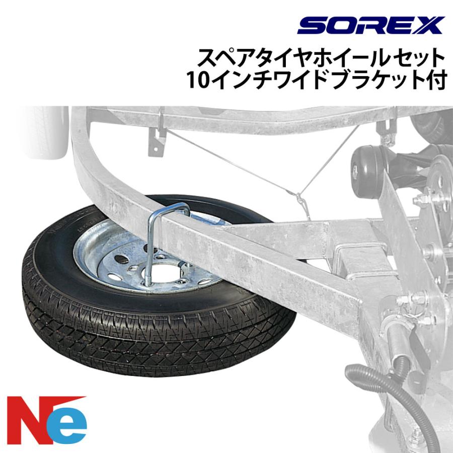 SOREX（ソレックス） トレーラー用 スペアタイヤキット 10インチワイド