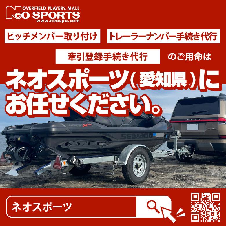 ランドクルーザープラド150モデリスタエアロ用SOREX ヒッチ トレーラ ランドクルーザープラド150モデリスタエアロ用SOREX ヒッチ