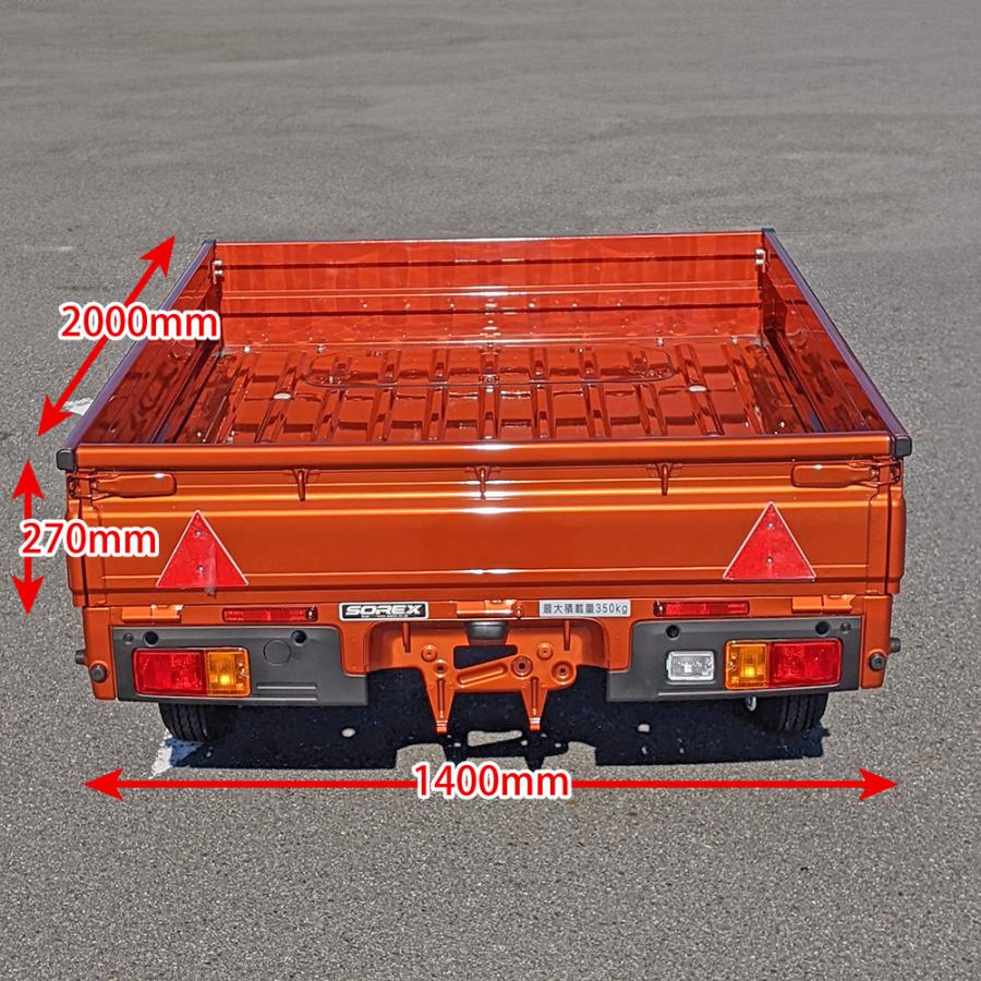 SOREX ソレックス カーゴトレーラー KC350K 慣性ブレーキ装着車 SOREX ソレックス カーゴトレーラー KC350K 慣性ブレーキ装着車