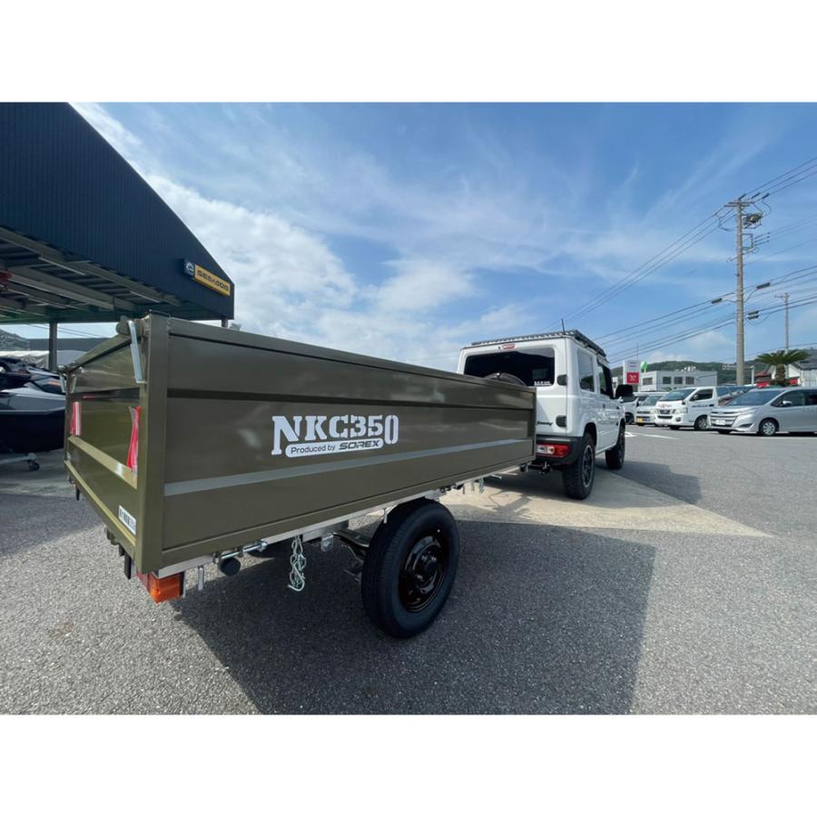 SOREX ソレックス カーゴトレーラー 慣性ブレーキ仕様 NKC350K 最大