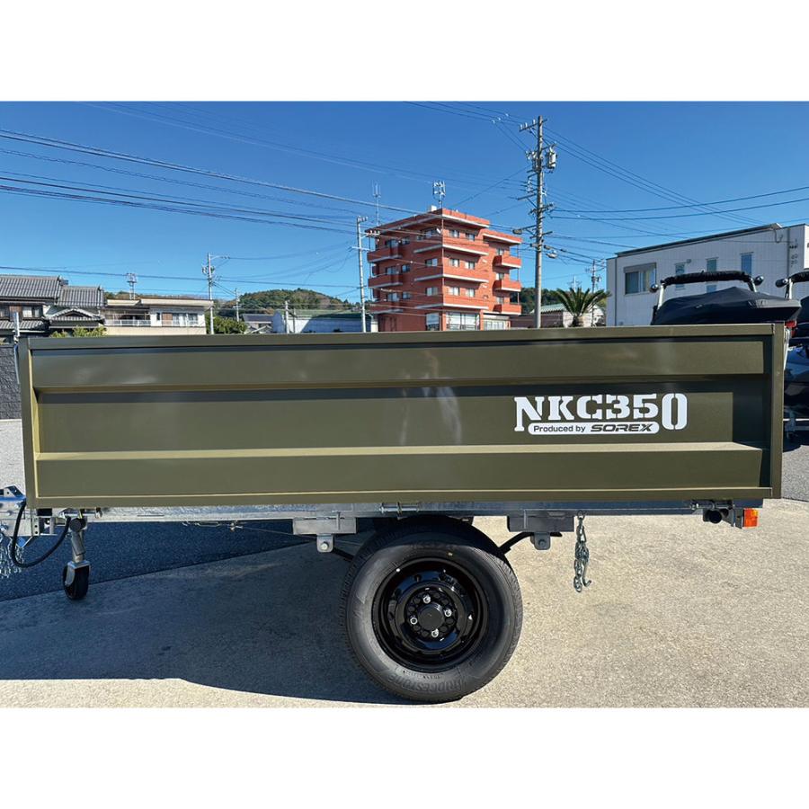 SOREX ソレックス カーゴトレーラー 慣性ブレーキ仕様 NKC350K 最大