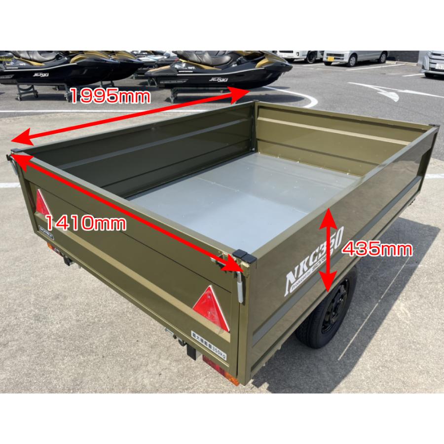 SOREX ソレックス カーゴトレーラー 慣性ブレーキ仕様 NKC350K SOREX ソレックス カーゴトレーラー 慣性ブレーキ仕様 NKC350K