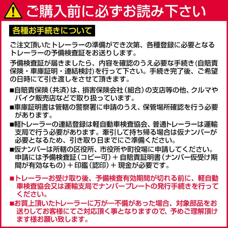 SOREX ソレックス カーゴトレーラー 慣性ブレーキ仕様 NKC350K 慣性ブレーキ仕様 最大積載量：350kg ブラック｜neonet｜15