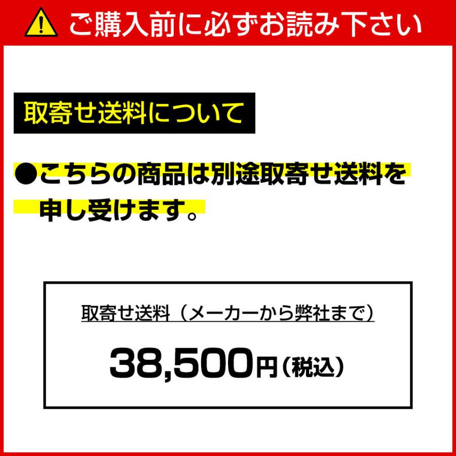 SOREX（ソレックス） 【在庫あり】SOREX トレーラー ZERO 500W