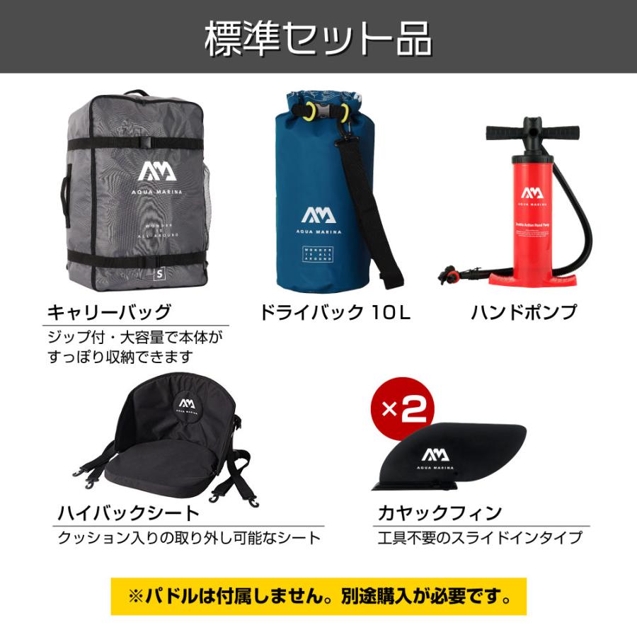 カヤック インフレータブル Steam スチーム 1人乗り  AQUA MARINA アクアマリーナ カヌー ダッキー アウトドア 釣り ゴムボート ビニール 空気注入式 | AQUA MARINA | 07