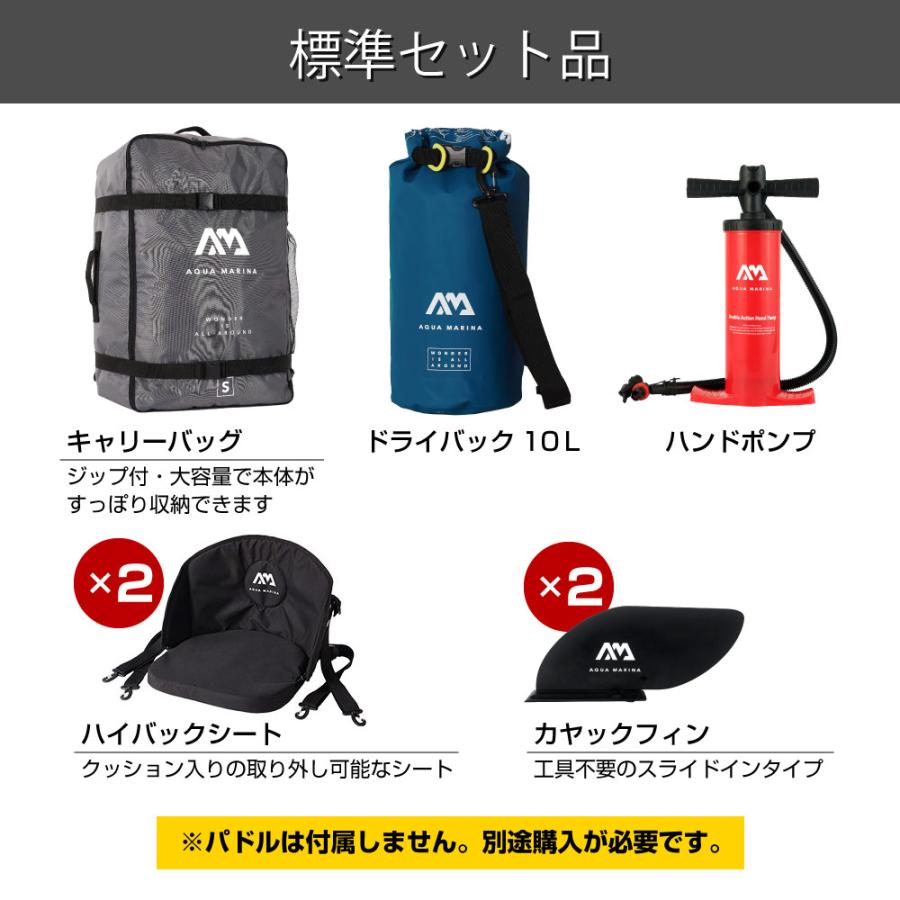 カヤック インフレータブル Steam スチーム 2人乗り AQUA MARINA アクアマリーナ カヌー ダッキー アウトドア 釣り ゴムボート ビニール 空気注入式 | AQUA MARINA | 07