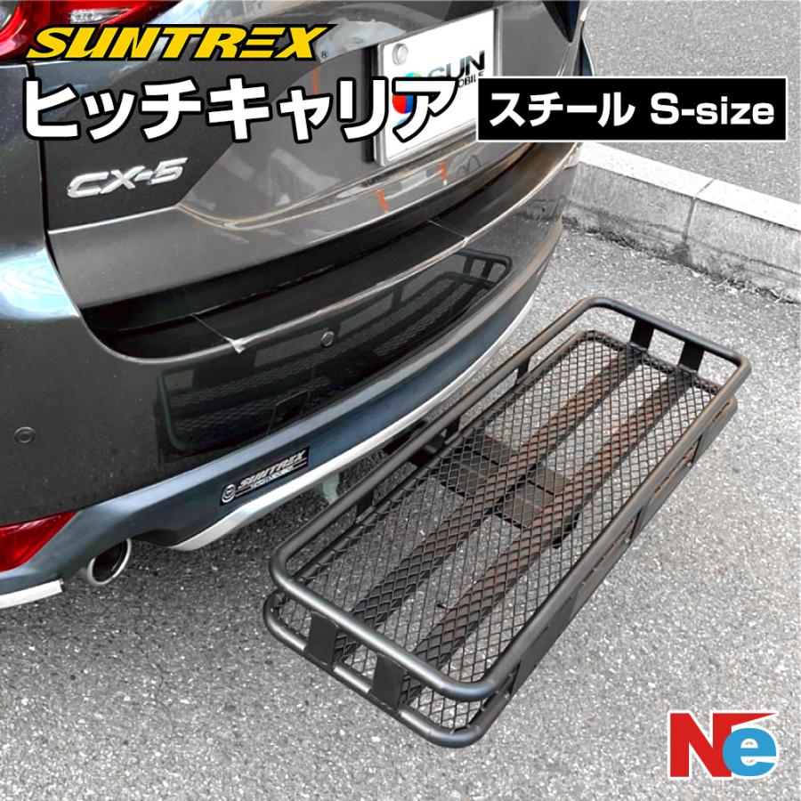 サン自動車工業 ヒッチメンバーキャリア ヒッチキャリア カーゴ サン自動車工業 ヒッチメンバーキャリア ヒッチキャリア カーゴ
