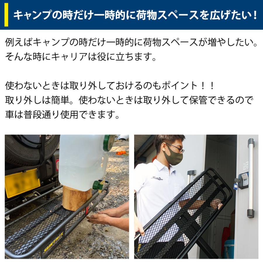 ヒッチメンバーキャリア ヒッチキャリア カーゴキャリア ヒッチカーゴ ヒッチメンバー 最大積載量 50kg レシーバーサイズ50×50mm サントレックス SHC002の画像