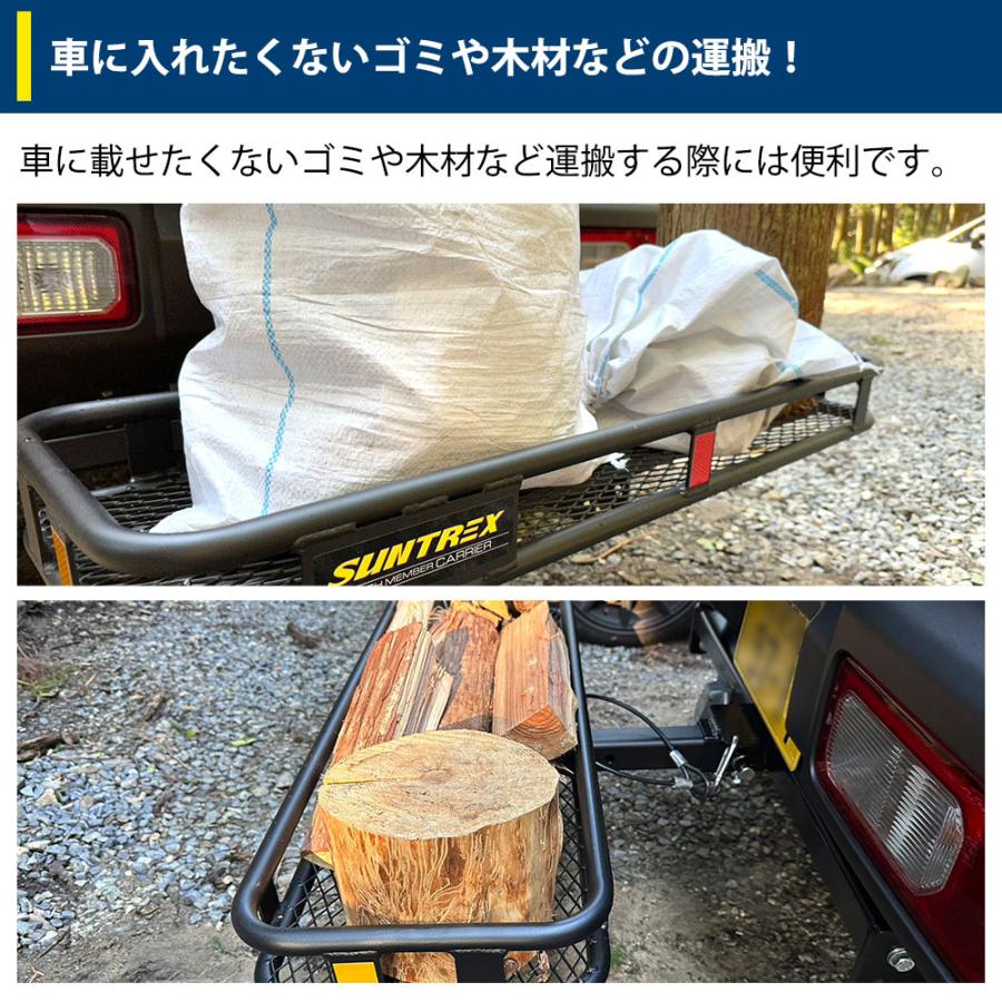 ヒッチメンバーキャリア ヒッチキャリア カーゴキャリア ヒッチカーゴ ヒッチメンバー 最大積載量 50kg レシーバーサイズ50×50mm サントレックス SHC002の画像