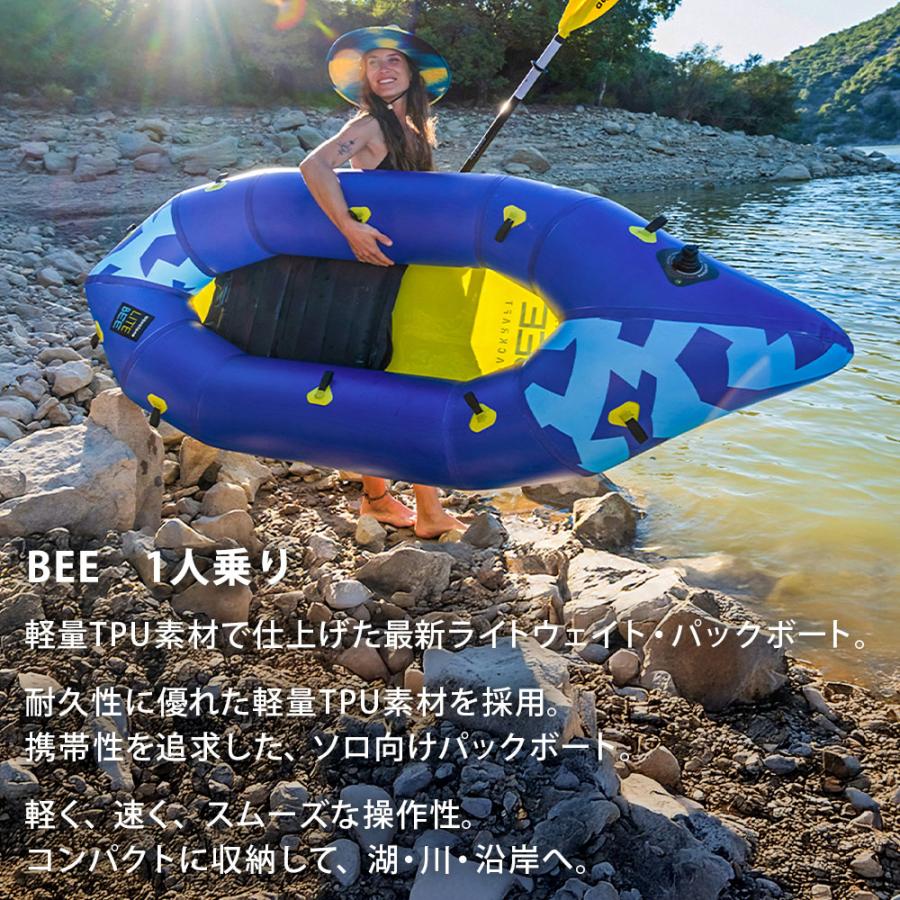 AQUA TONE(アクアトーン) BEE ビー パックラフト 1人乗り 7'3" | ブランド登録なし | 01