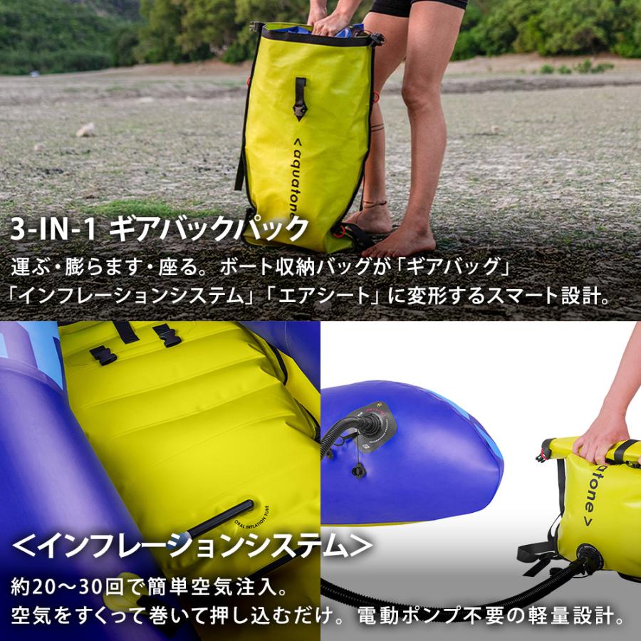 AQUA TONE(アクアトーン) BEE ビー パックラフト 1人乗り 7'3" | ブランド登録なし | 07