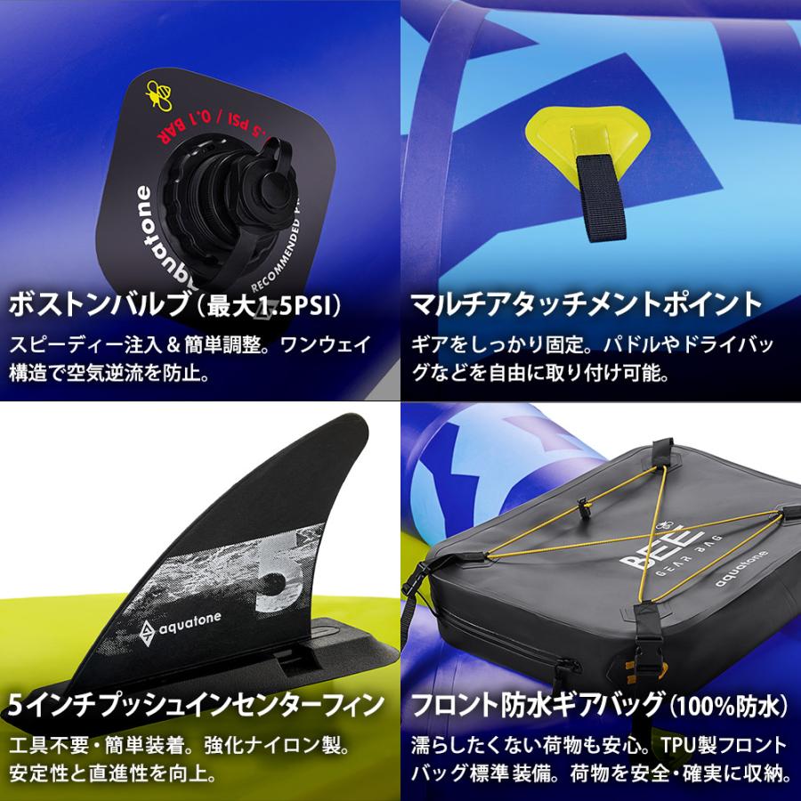 AQUA TONE(アクアトーン) BEE ビー パックラフト 1人乗り 7'3" | ブランド登録なし | 08