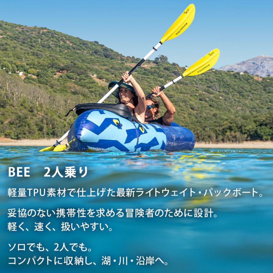 AQUA TONE(アクアトーン) BEE ビー パックラフト 2人乗り 11'82 | ブランド登録なし | 01