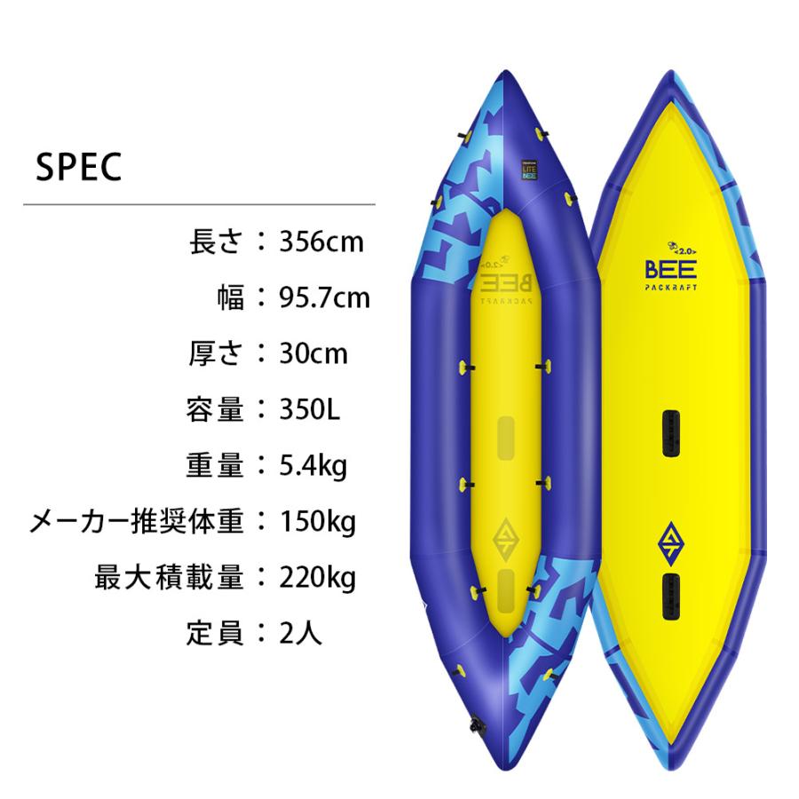 AQUA TONE(アクアトーン) BEE ビー パックラフト 2人乗り 11'82 | ブランド登録なし | 04
