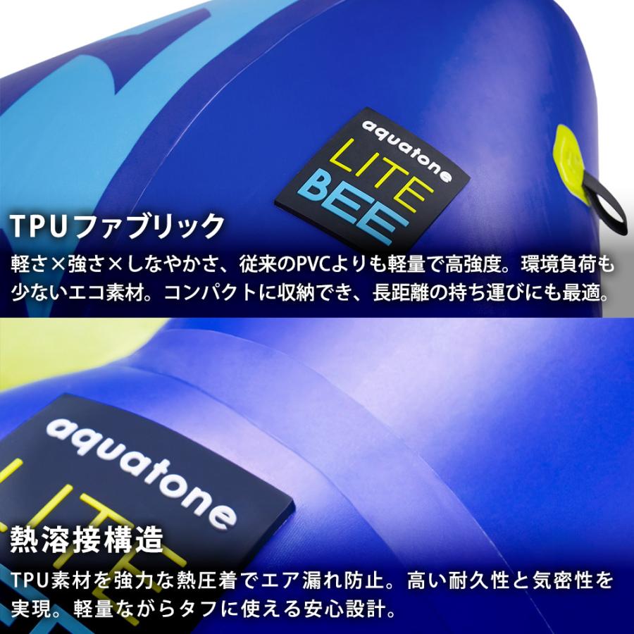 AQUA TONE(アクアトーン) BEE ビー パックラフト 2人乗り 11'82 | ブランド登録なし | 06