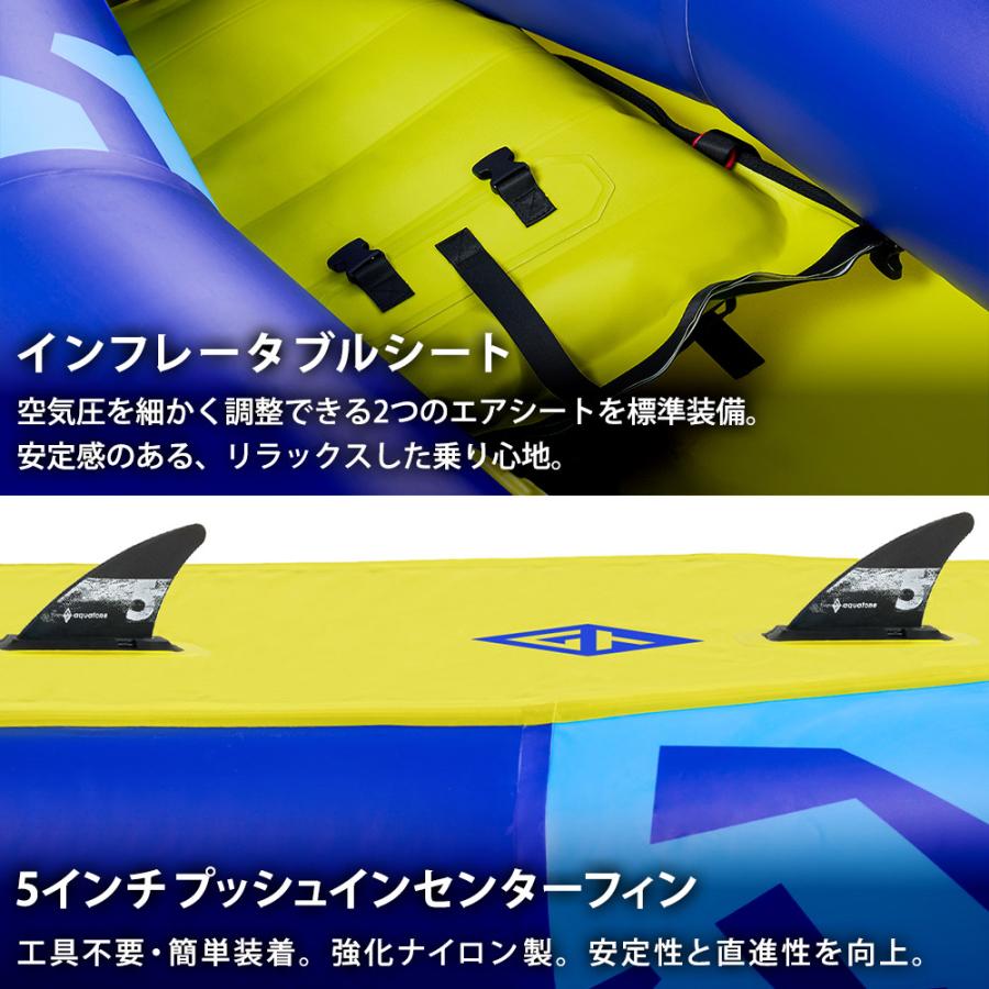 AQUA TONE(アクアトーン) BEE ビー パックラフト 2人乗り 11'82 | ブランド登録なし | 07