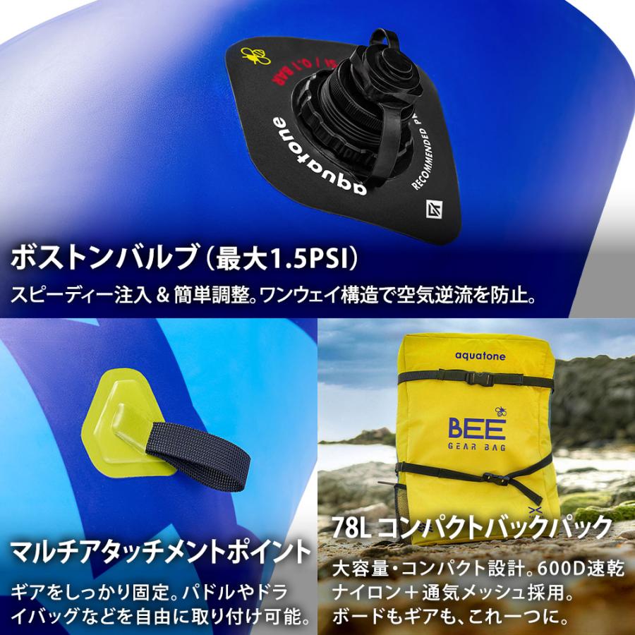 AQUA TONE(アクアトーン) BEE ビー パックラフト 2人乗り 11'82 | ブランド登録なし | 08