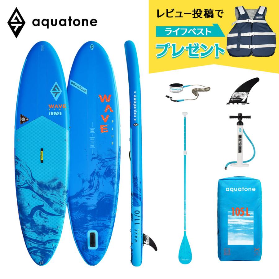 SUP インフレータブル スタンドアップパドルボード サップボード AQUA 