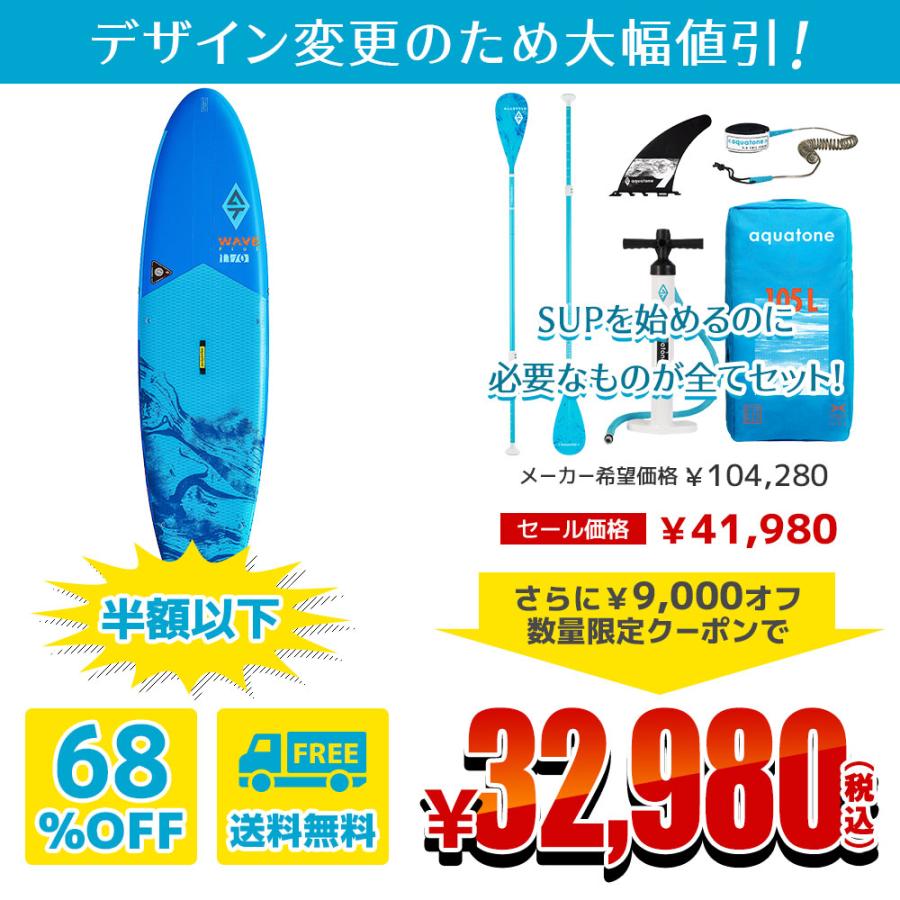 SUP インフレータブル スタンドアップパドルボード サップボード AQUA  