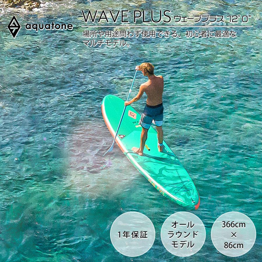 サップ SUP インフレータブル スタンドアップパドルボード サップ