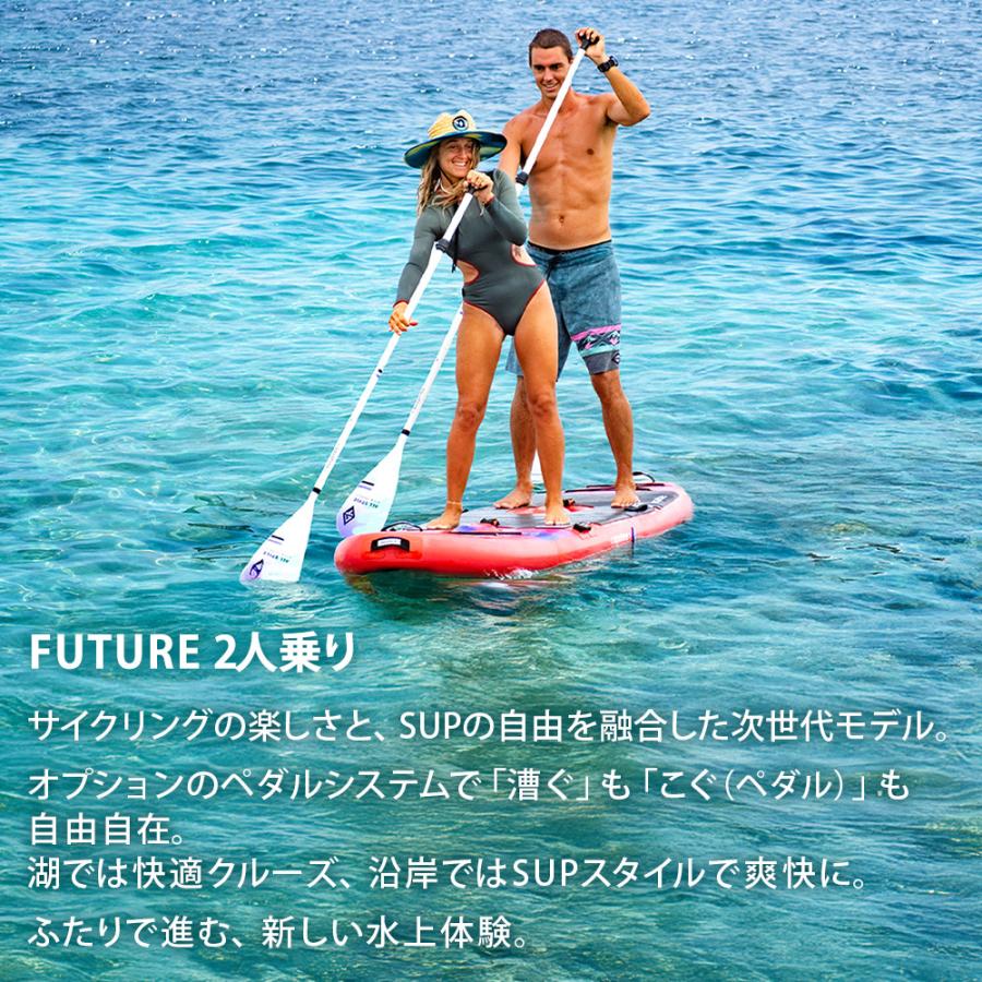 AQUA TONE(アクアトーン) FUTURE フューチャー PEDAL SUP  (ペダルサップ) インフレータブル 13'0" | ブランド登録なし | 01