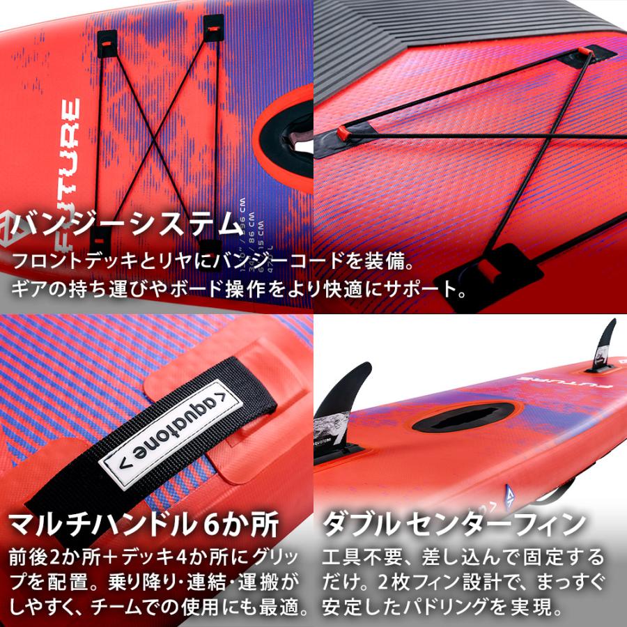 AQUA TONE(アクアトーン) FUTURE フューチャー PEDAL SUP  (ペダルサップ) インフレータブル 13'0" | ブランド登録なし | 08