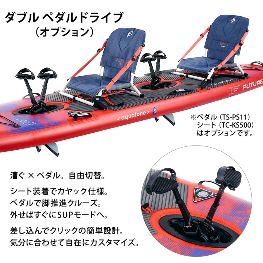 AQUA TONE(アクアトーン) FUTURE フューチャー PEDAL SUP  (ペダルサップ) インフレータブル 13'0" | ブランド登録なし | 09