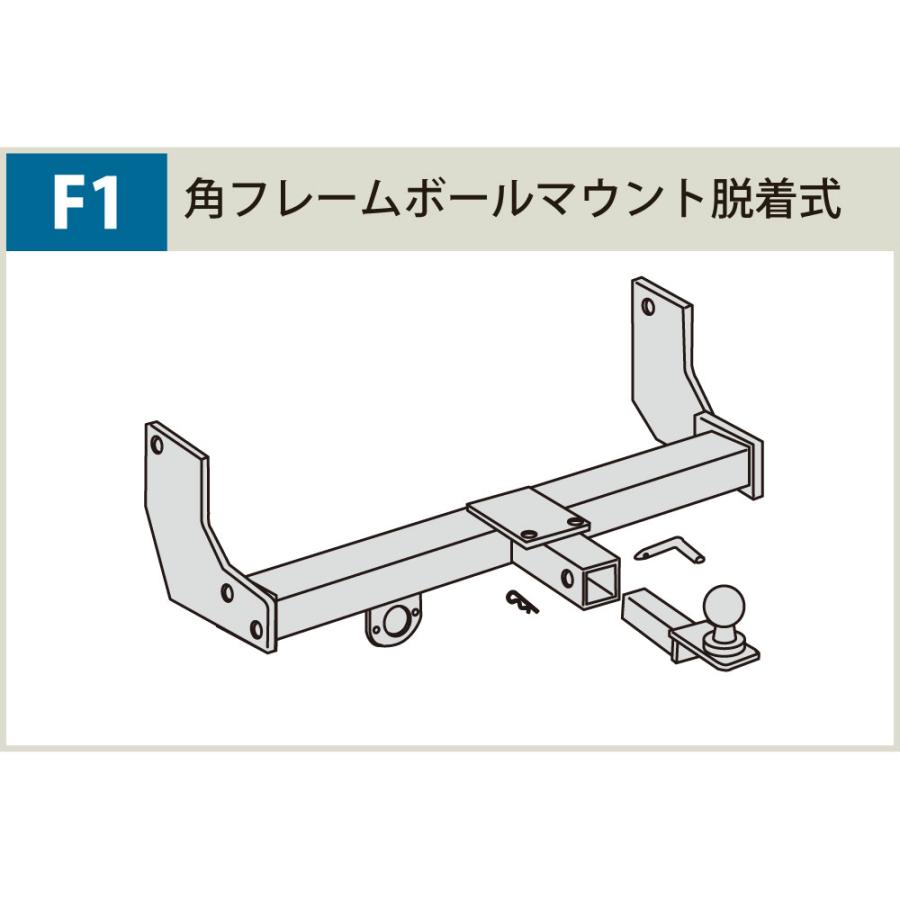 サン自動車工業 ヒッチメンバー カローラフィールダー スチール