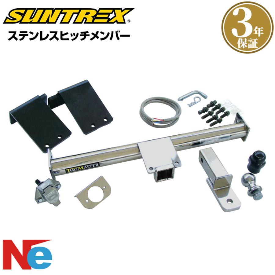 サン自動車工業 ヒッチメンバー ステップワゴン ステンレス TM302830