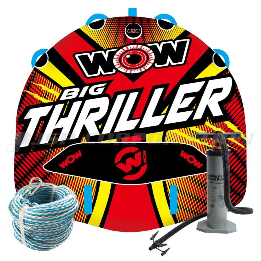 超目玉 トーイングチューブ Wow ワオ 2人乗り ビッグスリラー 3点セットロープ ハンドポンプ付 バナナボート ネオネットマリンペイペイモール店 通販 Paypayモール 公式 Smmacademy Ru