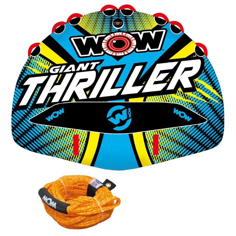 WOW トーイングチューブ WOW/ワオ 4人乗り ジャイアントスリラー