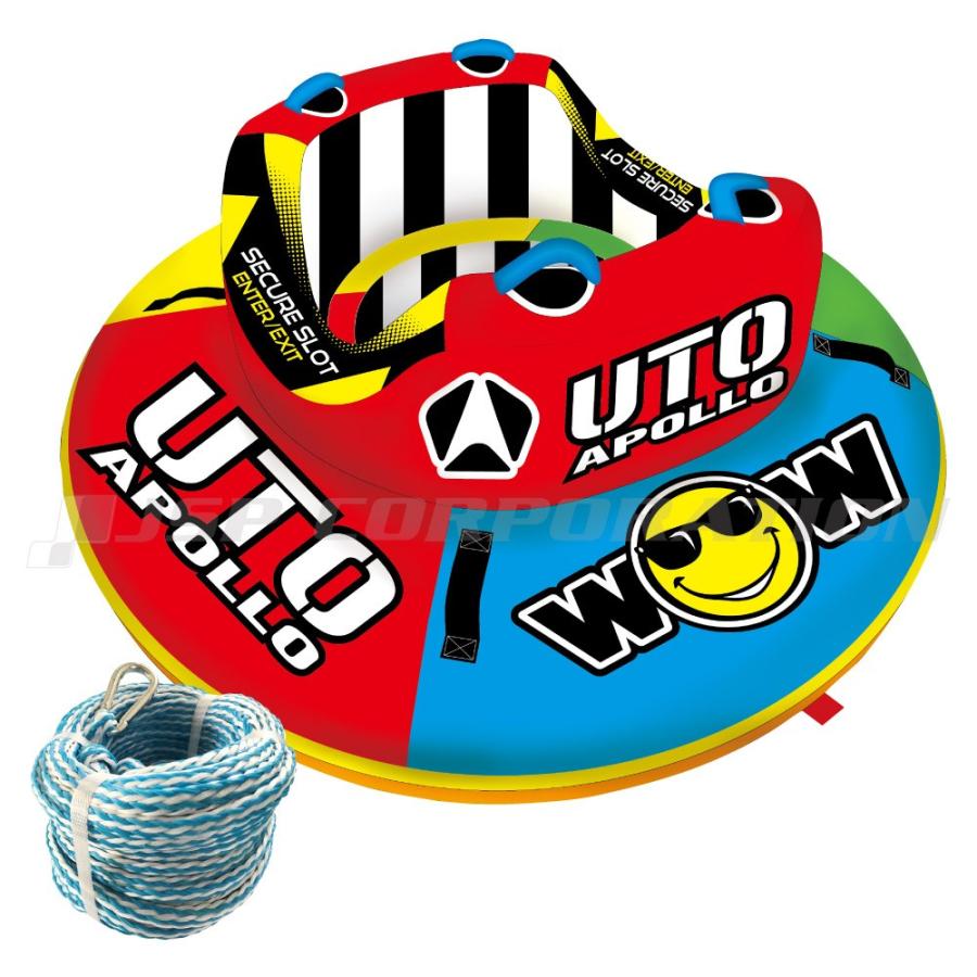 WOW トーイングチューブ WOW/ワオ 2人乗り UTO アポロ 2点セット WOW トーイングチューブ WOW/ワオ 2人乗り UTO アポロ 2点セット
