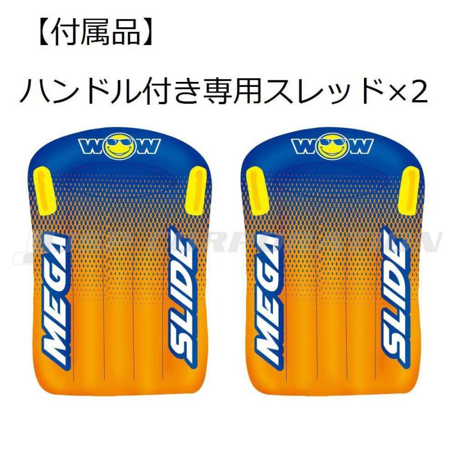 メガスライダー 25×6ft　WOW(ワオ) ウォータースライダー 連結可能 ハンドポンプ付き 芝生 連結可能 スプリンクラーシステム内蔵 滑りやすい構造で石鹸不要。｜neonet｜06