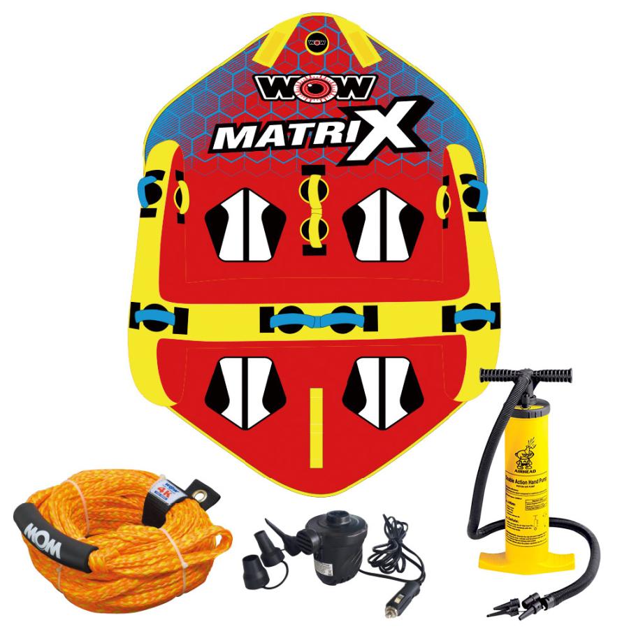 WOW トーイングチューブ WOW/ワオ 4人乗り マトリックス 4点セット  