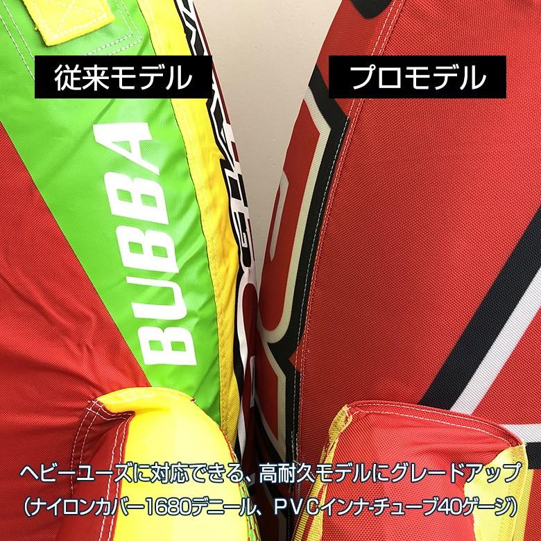 WOW トーイングチューブ WOW/ワオ 3人乗り スーパーブッバ PRO WOW トーイングチューブ WOW/ワオ 3人乗り スーパーブッバ PRO