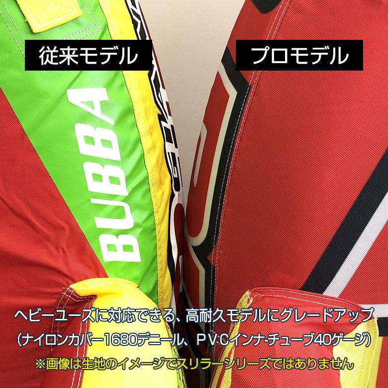WOW トーイングチューブ WOW/ワオ 3人乗り スーパースリラー PRO WOW トーイングチューブ WOW/ワオ 3人乗り スーパースリラー PRO