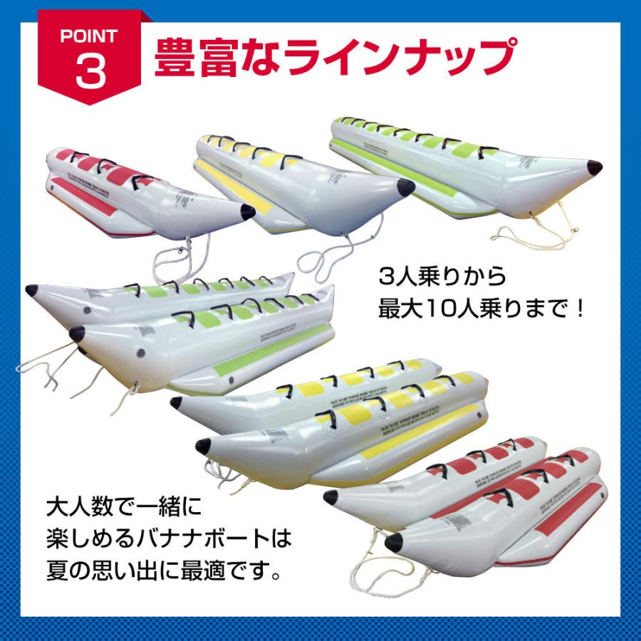 HANT(アウトドア) バナナボート 3人乗り 2点セット ロープ付 1列