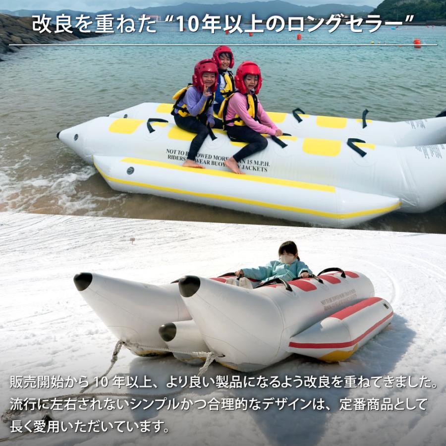 海３人 3人乗りバナナボート｜ネオネットマリン通販