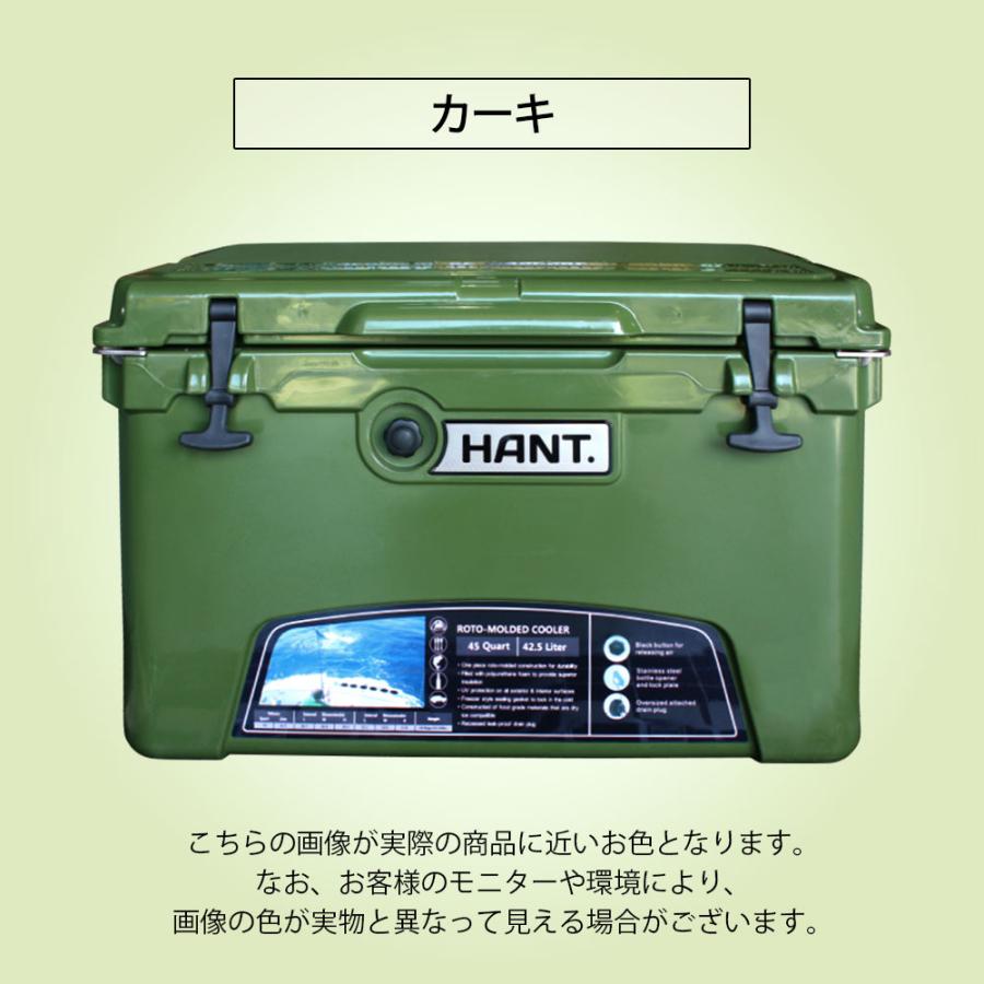 HANT（ハント） 【訳あり】 クーラーボックス 45QT(42.6L) ハード