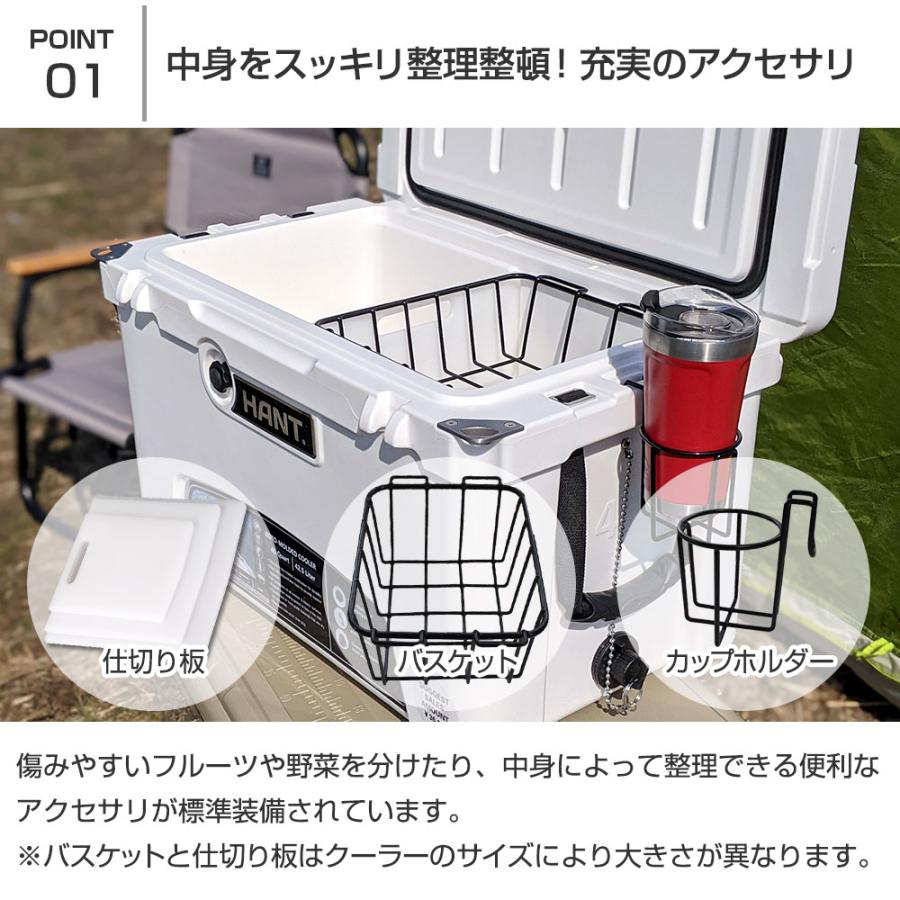 HANT（ハント） 【訳あり】 クーラーボックス 45QT(42.6L) ハード
