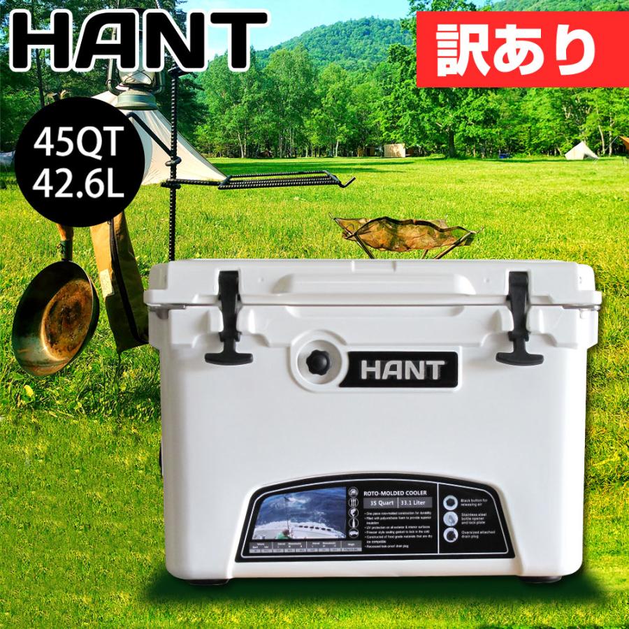 HANT(アウトドア) 【訳あり】 クーラーボックス 45QT(42.6L) HANT  
