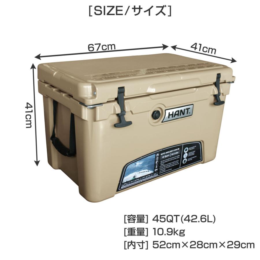 HANT(アウトドア) 【訳あり】 クーラーボックス 45QT(42.6L) HANT  