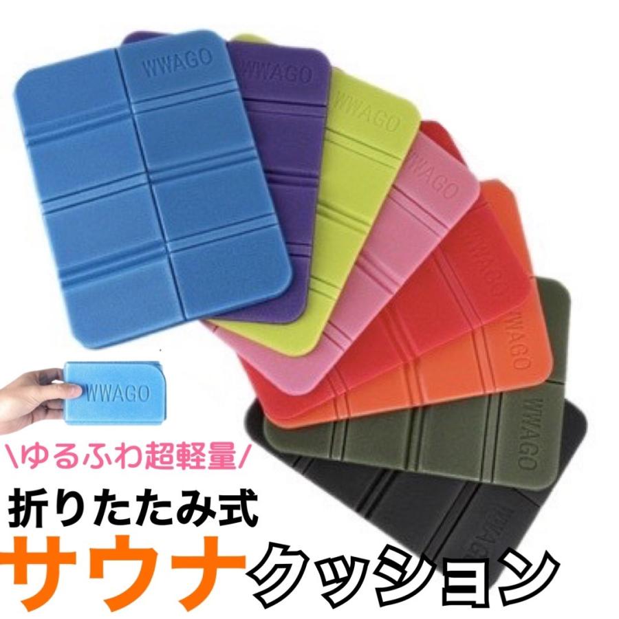 折りたたみ クッション マット コンパクト 超軽量 持ち運び便利 サウナ レジャーシート アウトドア 99 以上節約 ピクニック キャンプ