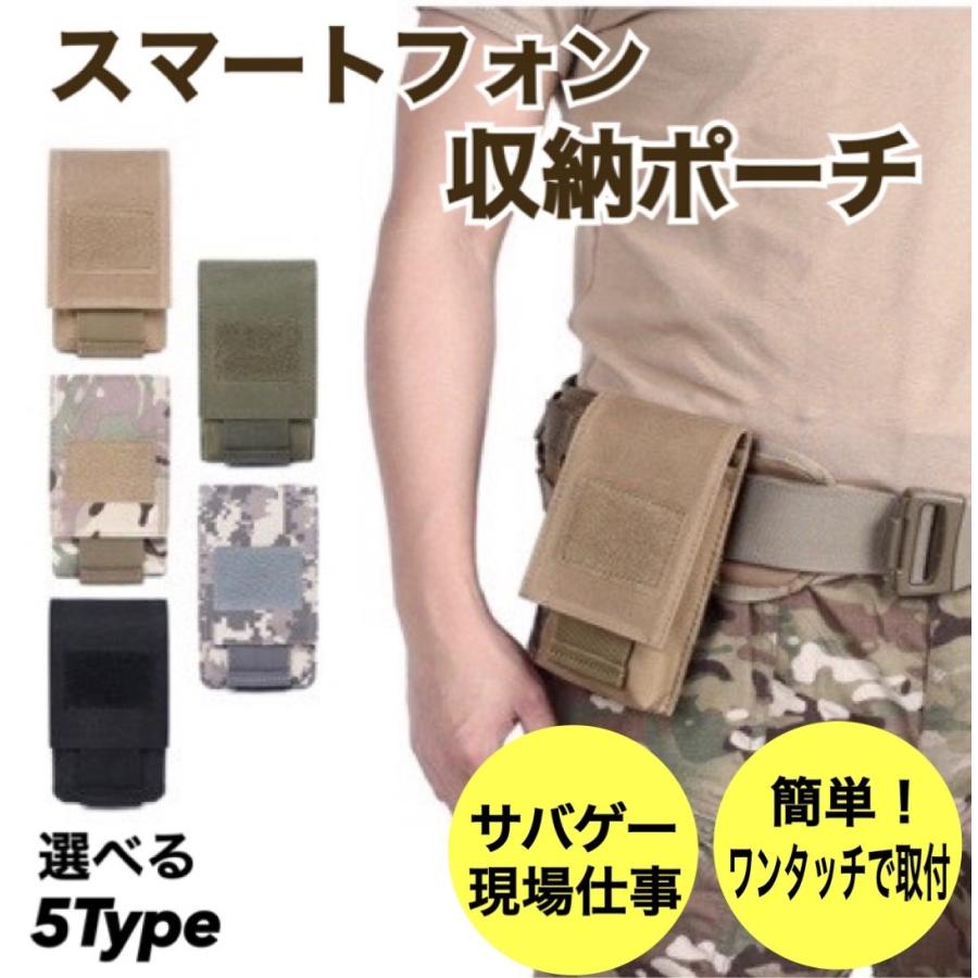 ベルトポーチ 薄型 メンズ 軽量 スマホ スマホポーチ ミリタリー 収納 多機能 スマホケース シンプル ベルトル ウエストポーチ サバゲー Au P Neo Next 通販 Yahoo ショッピング