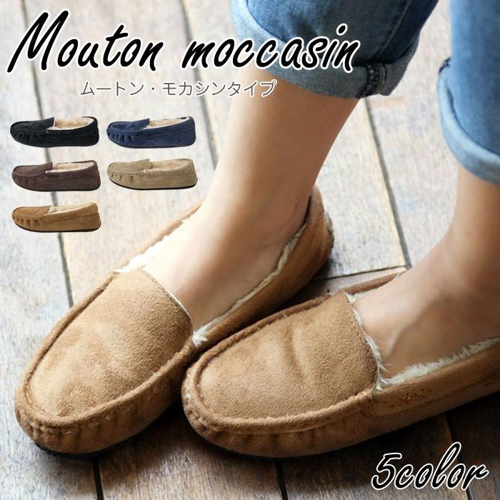 秋冬新作 フェイク スエード ムートン モカシン シューズ スリッポン フラットシューズ 靴 レディース ファッション モカシンシューズ Alma Neoone109 通販 Yahoo ショッピング
