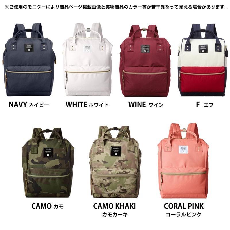 Anello アネロ リュックサック レギュラーサイズ バックパック デイバッグ レディース メンズ キッズ 背面ファスナー付き Ane B0193 Neoone109 通販 Yahoo ショッピング